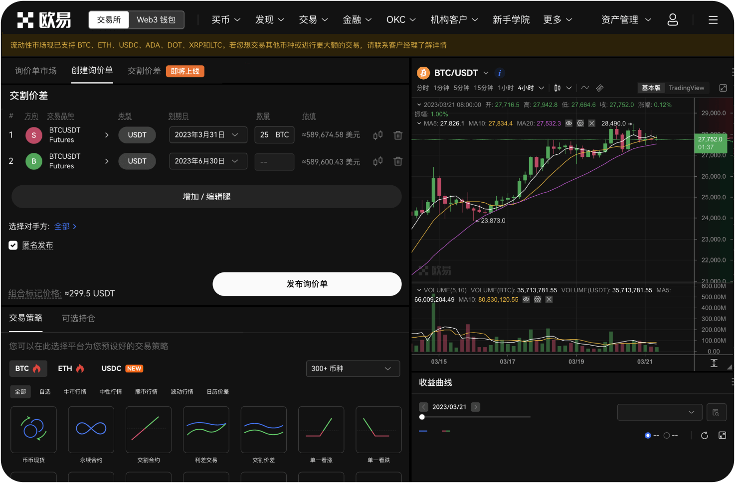 什么是邮件转寄服务